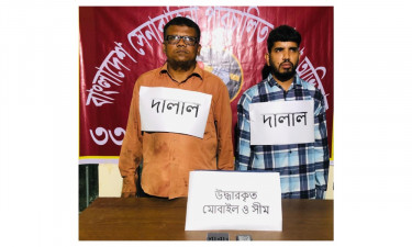 চাঁদপুর জেনারেল হাসপাতাল থেকে ২ দালাল আটক