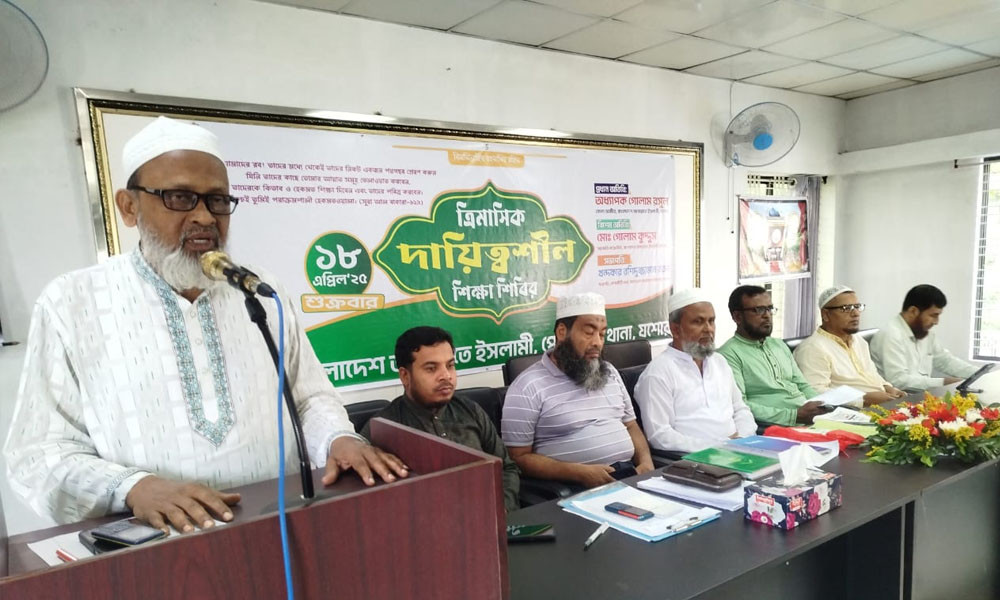 আগামীতে জামায়াতে ইসলামীকে ক্ষমতায় দেখতে চায় মানুষ : গোলাম রসূল