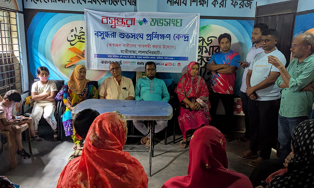 হাতীবান্ধায় বসুন্ধরা শুভসংঘের উদ্যোগে সেলাই প্রশিক্ষণ শুরু