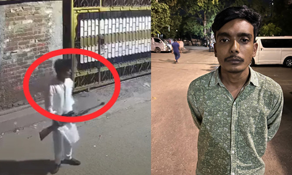 আতঙ্ক ছড়াতে বাড়ির সামনে গুলি করা যুবক গ্রেপ্তার