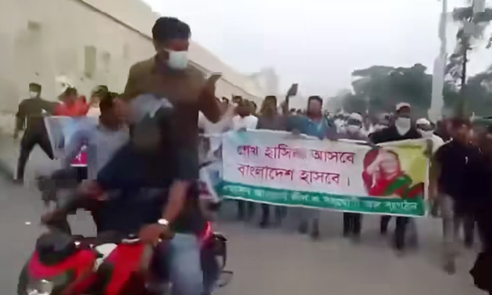 ঢাকায় ফের আওয়ামী লীগের ঝটিকা মিছিল