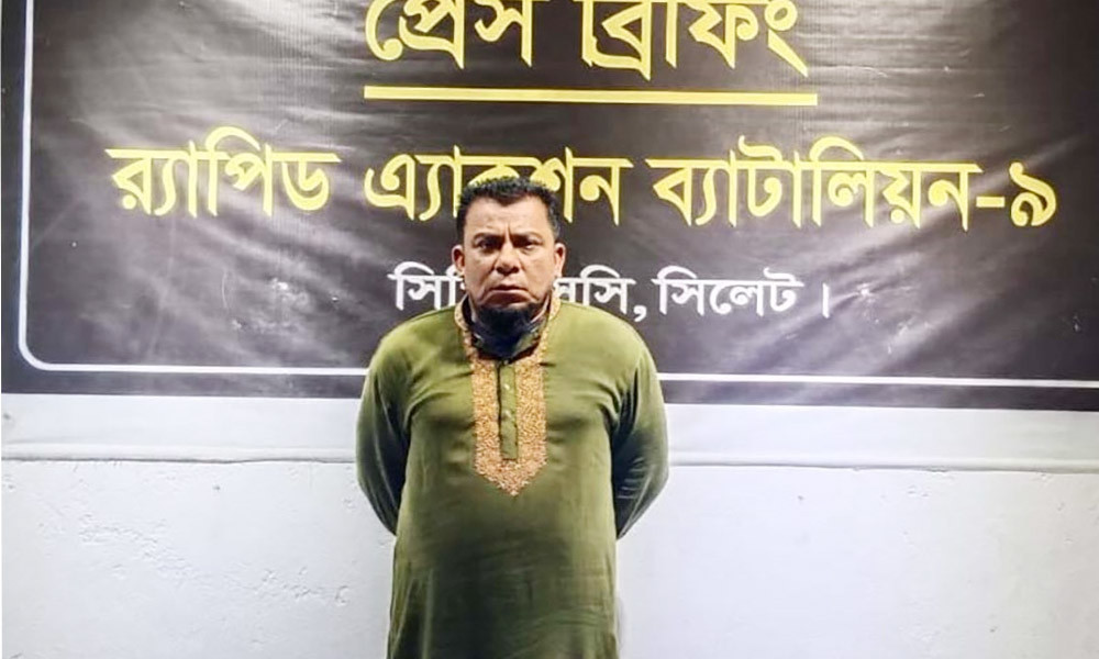সিলেটে র‌্যাবের অভিযানে আওয়ামী লীগ নেতা গ্রেপ্তার