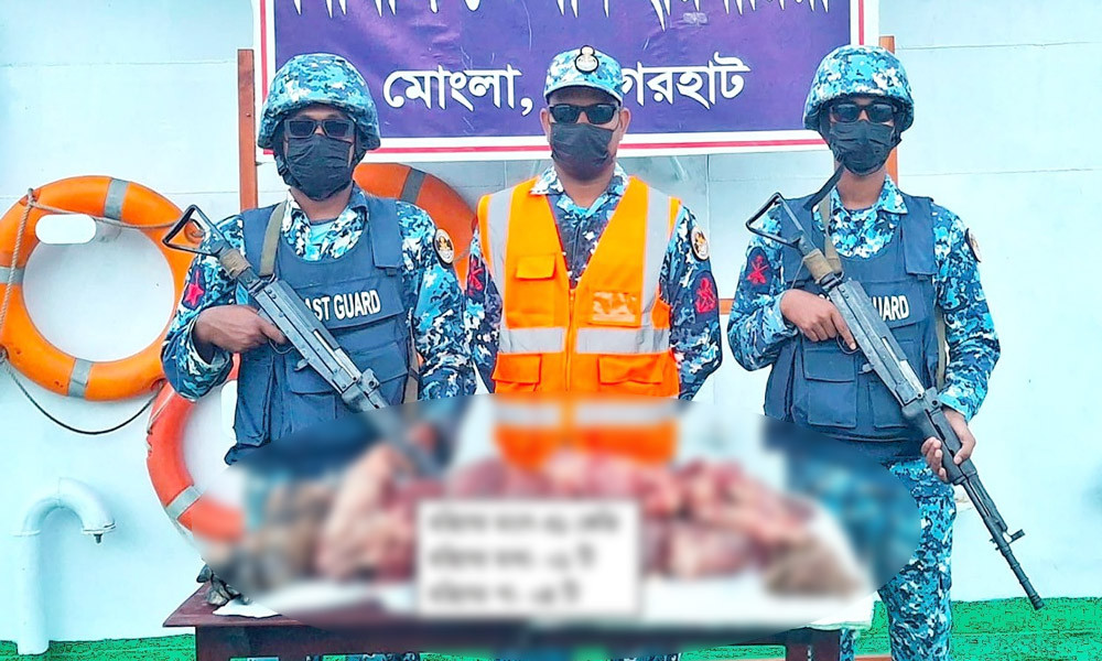 মোংলা কোস্ট গার্ডের অভিযানে ৩১ কেজি হরিণের মাংস জব্দ