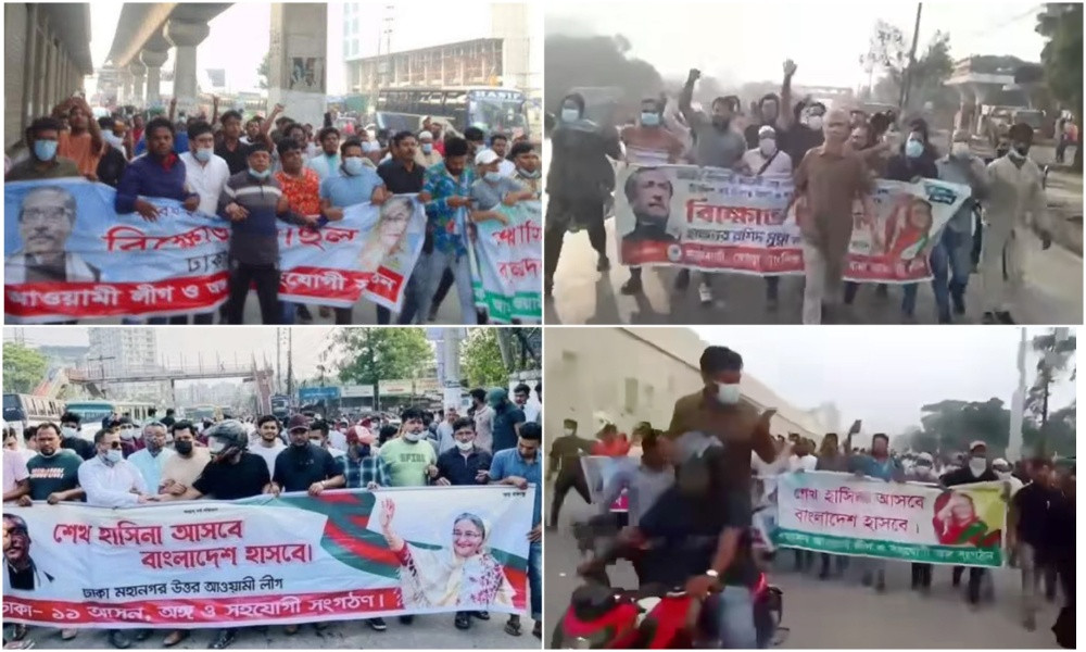 বাড়ছে আওয়ামী লীগের ঝটিকা মিছিল