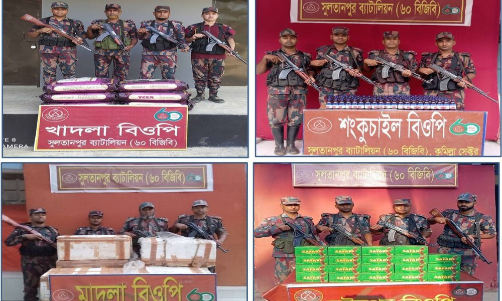 কুমিল্লা-ব্রাহ্মণবাড়িয়া সীমান্তে দুই কোটি টাকা মূল্যের ভারতীয় পণ্য জব্দ