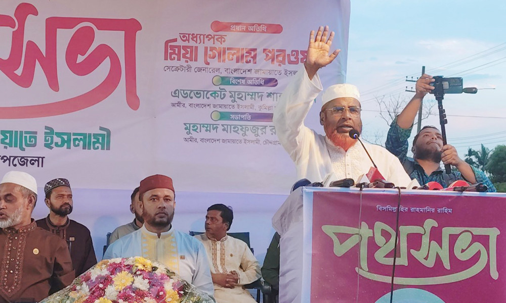 যেকোনো জাতীয় ইস্যুতে ঐক্যবদ্ধ থাকবে বিএনপি-জামায়াত : গোলাম পরওয়ার