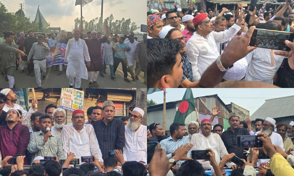 ইসরায়েলি পণ্য নিষিদ্ধের দাবিতে বিক্ষোভ