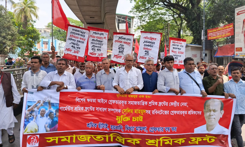 ‘শ্রমিক ইউনিয়ন নির্মূলের কাজে সহযোগিতা করছে প্রশাসন’