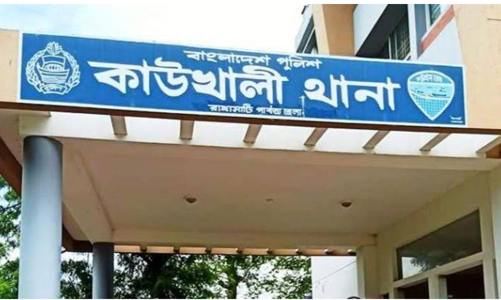 মারমা তরুণীকে যৌন নিপীড়নের অভিযোগ, থানায় মামলা