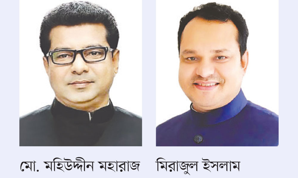 মহারাজ পরিবারের পেটে ১২৮ সেতু