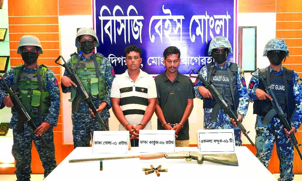 সুন্দরবনে অস্ত্র ও গোলাবারুদসহ করিম শরীফ বাহিনীর দুই সহযোগী আটক