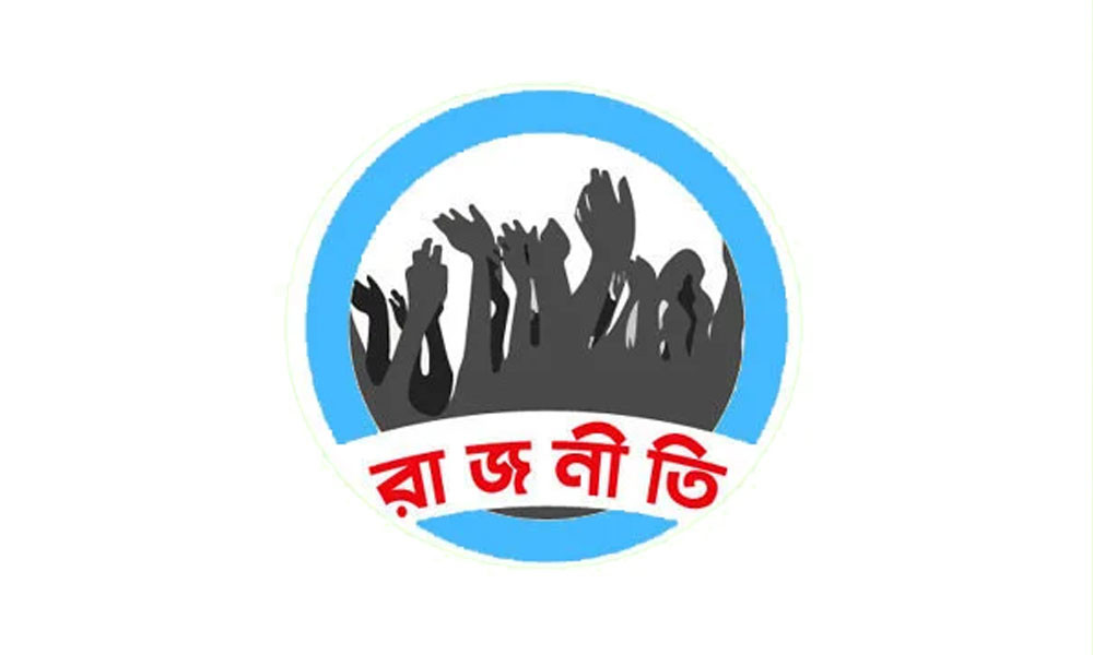 সংকট-অবিশ্বাস বাড়ছে কমছে সমাধানের পথ