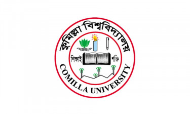 আগামীকাল কুমিল্লা বিশ্ববিদ্যালয়ের ভর্তি পরীক্ষা শুরু