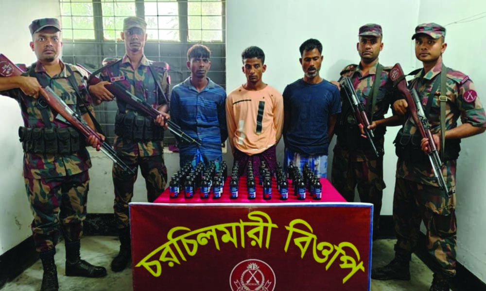 কুষ্টিয়ায় ফেনসিডিলসহ ভারতীয় তিন মাদককারবারি আটক