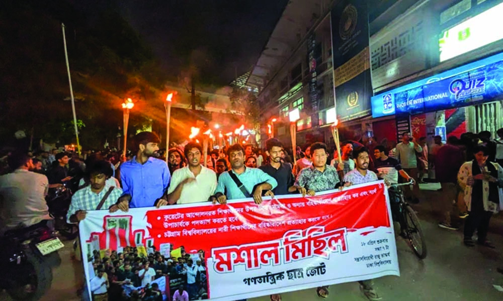 দুই দাবিতে ঢাবিতে গণতান্ত্রিক ছাত্রজোটের মশাল মিছিল