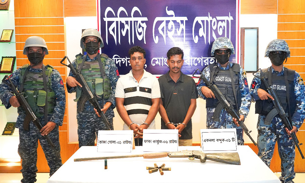 সুন্দরবনে অস্ত্র-গুলিসহ ২ বনদস্যু আটক