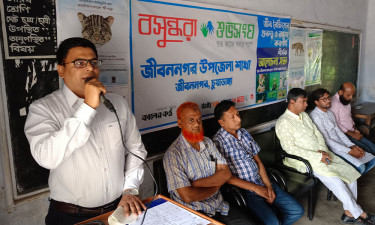 বসুন্ধরা শুভসংঘের আয়োজনে জীববৈচিত্র্যের গুরুত্ব ও রক্ষায় আলোচনাসভা