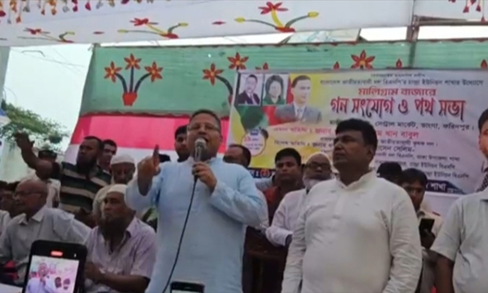 ভাঙ্গাকে বিএনপির দুর্গ হিসেবে গড়ে তুলব : শহিদুল ইসলাম