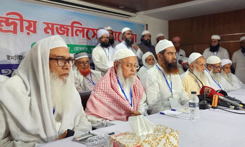 ৩ মে হেফাজতে ইসলামের মহাসমাবেশের ডাক
