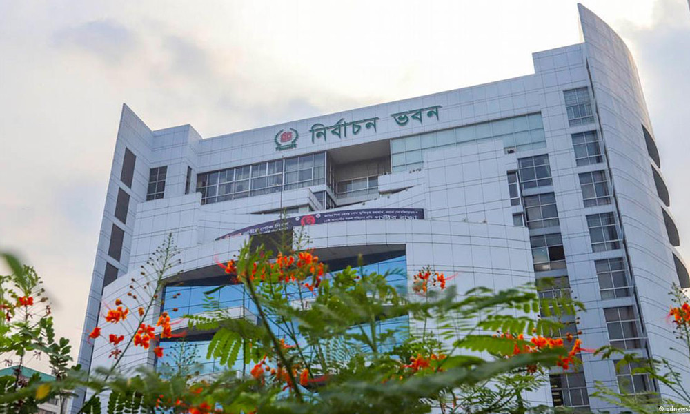 নতুন দল নিবন্ধনের জন্য আবেদনের সময় বাড়াল ইসি