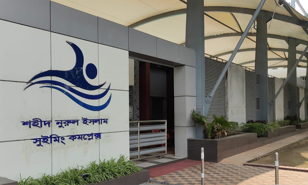 শহীদ নুরুল ইসলামের নামে বিজিবির সুইমিং কমপ্লেক্সের নামকরণ