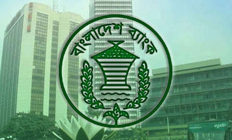 আইএমএফের ঋণের চতুর্থ ও পঞ্চম কিস্তি নিয়ে যা বলছে বাংলাদেশ ব্যাংক