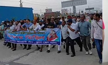 মিছিলে নেমেই পালিয়ে গেল আওয়ামী লীগ