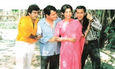 এই ঘর এই সংসার