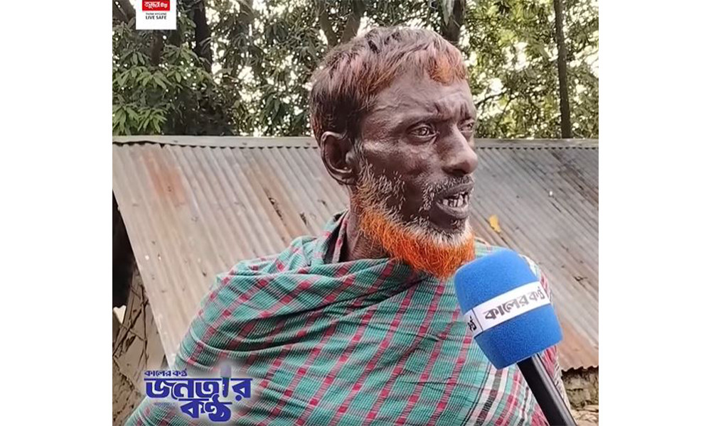 অন্তর্বর্তী সরকারের প্রতি মানুষের আস্থা কতটা?
