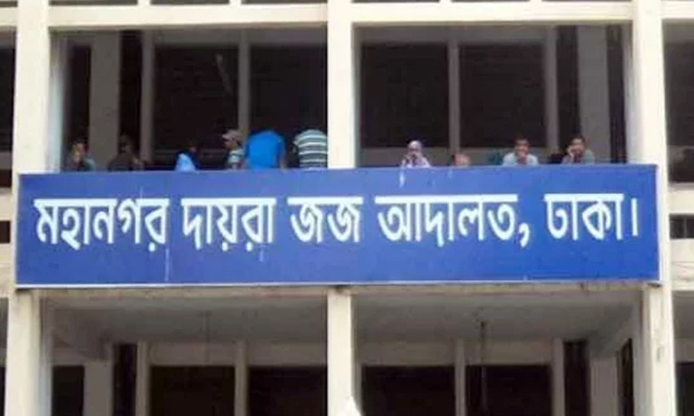 সাবেক উপজেলা চেয়ারম্যান মোহাম্মদ আলীর ব্যাংক হিসাব অবরুদ্ধ