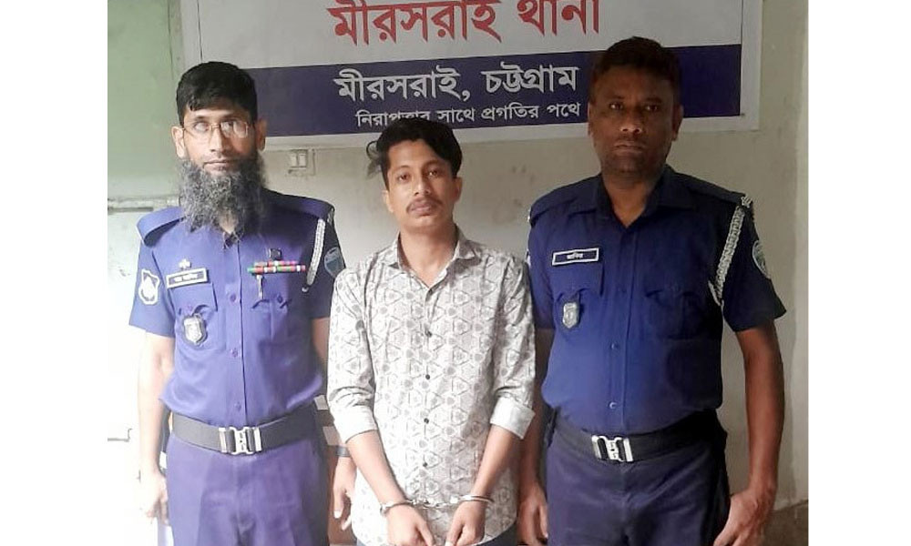 নিষিদ্ধ ছাত্রলীগ নেতা রিয়াদ গ্রেপ্তার