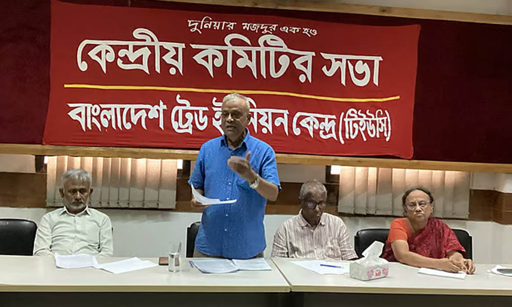 শ্রমিকদের ন্যূনতম মজুরি ৩০ হাজার টাকা করার দাবি টিইউসির
