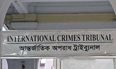 প্রথম তদন্ত প্রতিবেদন দাখিল করল তদন্ত সংস্থা