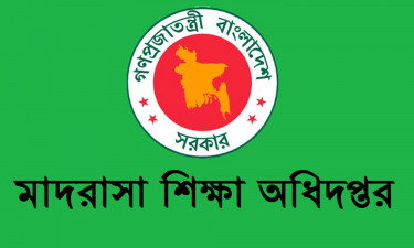 অবশেষে মাদরাসা শিক্ষকদের জন্য বড় ‍সুখবর