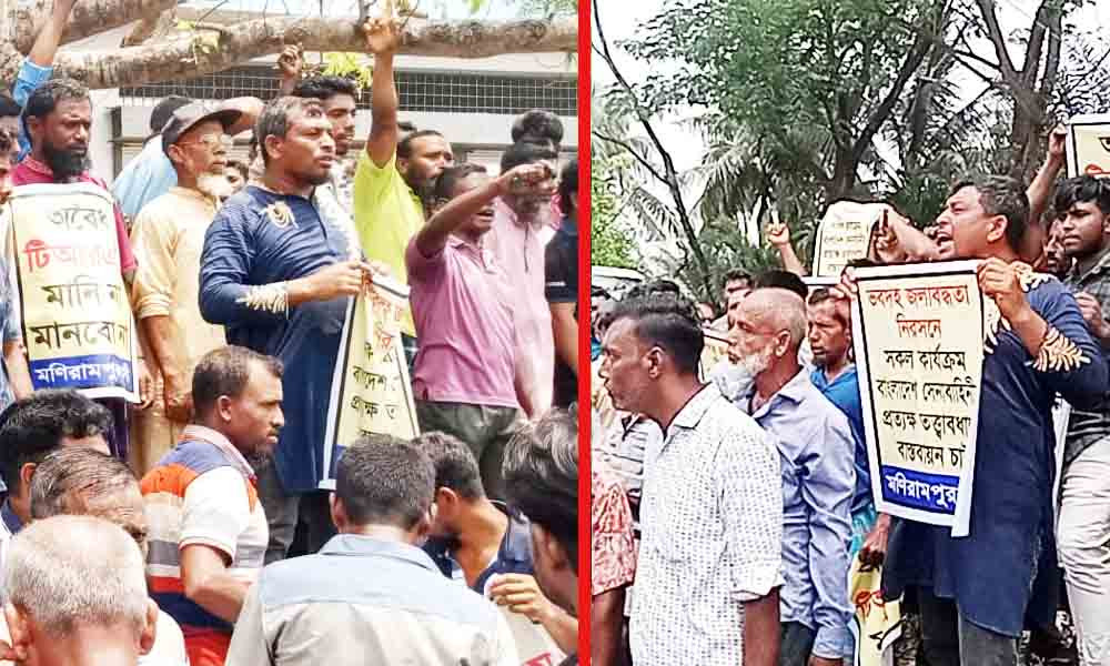 টিআরএম প্রকল্প নিয়ে দুই পক্ষের পাল্টাপাল্টি বিক্ষোভ