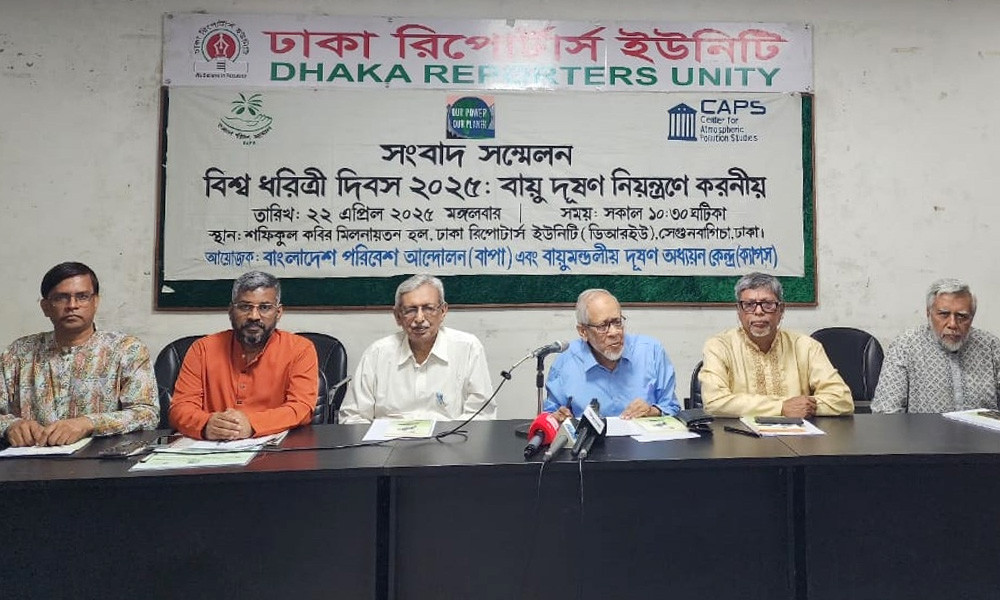 প্রাণ-প্রকৃতি রক্ষায় পরিবেশ সংস্কার কমিশন গঠনসহ ৯ সুপারিশ