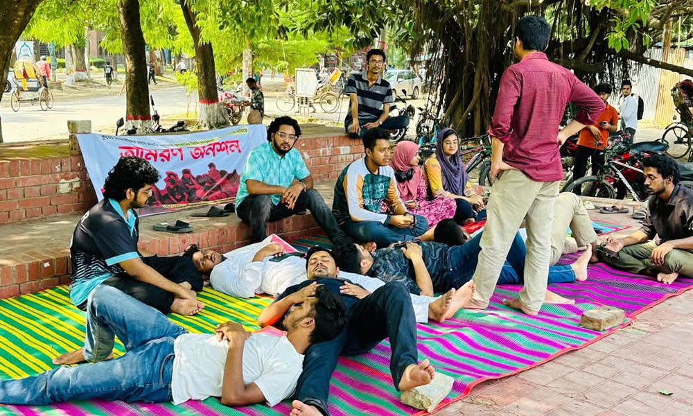 কুয়েট শিক্ষার্থীদের প্রতি সংহতি জানিয়ে জাবি শিক্ষার্থীদের অনশন