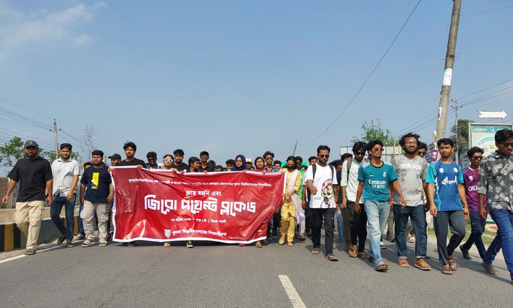 কুয়েট শিক্ষার্থীদের প্রতি সংহতি, নগরীর প্রবেশপথ ব্লকেড খুবি শিক্ষার্থীদের