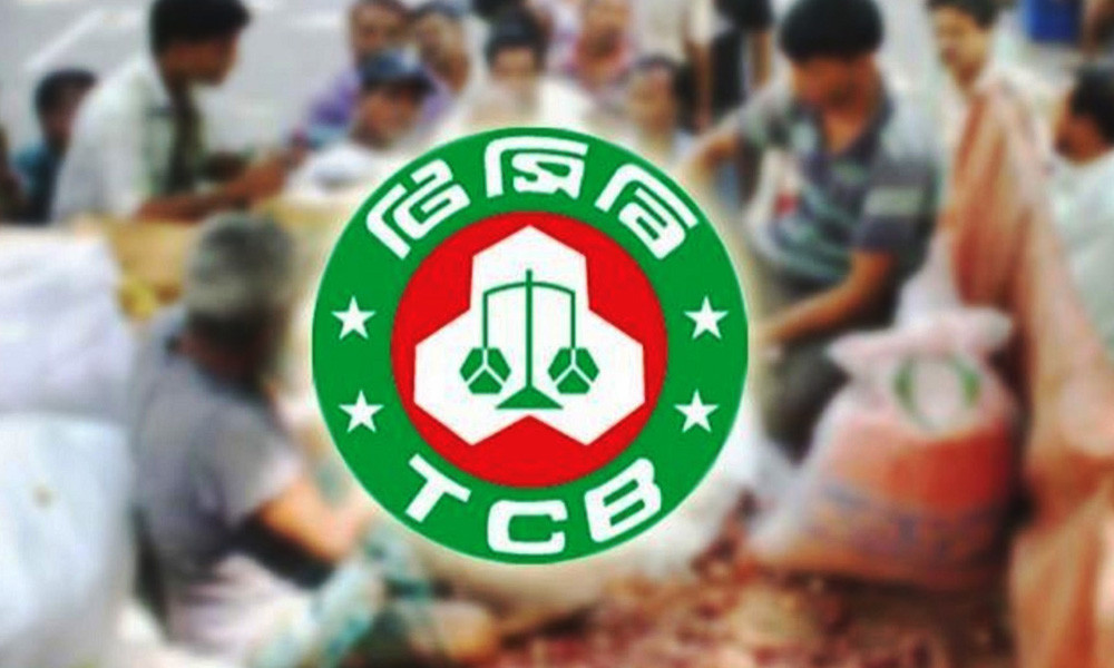 নতুন ডিলার নিয়োগ দেবে টিসিবি, পেতে যা লাগবে