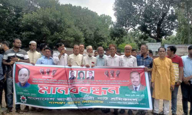 সীতাকুণ্ডে ৮ দাবিতে বন্ধ পাটকল কারখানা শ্রমিকদের মানববন্ধন
