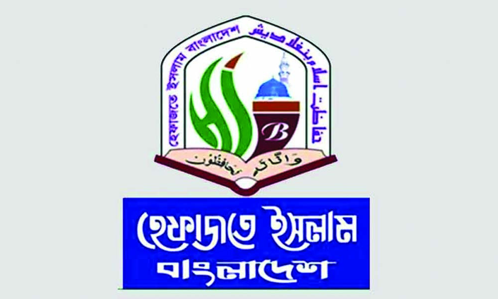 নবীনগরে হেফাজতের কমিটি গঠন নিয়ে দুই গ্রুপ মুখোমুখি