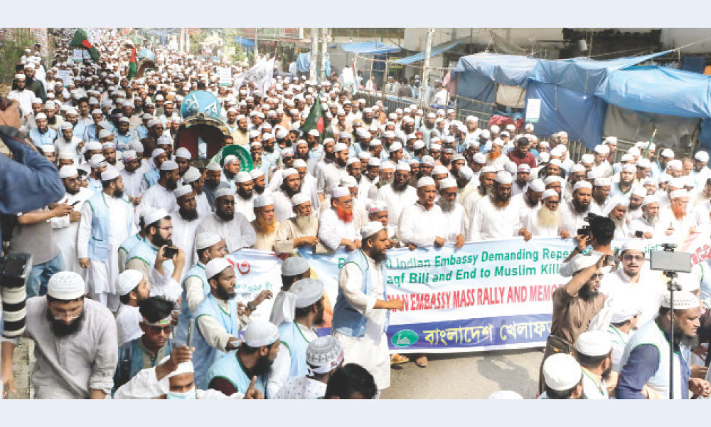 ভারতীয় দূতাবাস অভিমুখে খেলাফত মজলিসের গণমিছিল