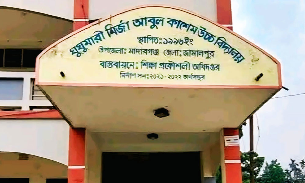 নকলের দায়ে ১৪ শিক্ষার্থী বহিষ্কার