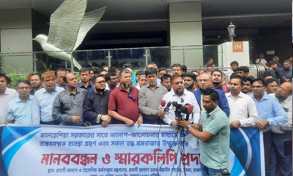 ১২ লাখ কর্মী পাঠানোর সুযোগ হারাতে বসেছে বাংলাদেশ