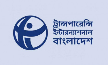 নতুন নিরীক্ষা অধ্যাদেশ সিএজির স্বাধীনতায় হস্তক্ষেপের শামিল : টিআইবি