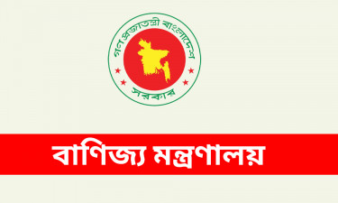 প্রশাসক নিয়োগ ইস্যুতে আটাব নেতৃত্বকে শোকজ করেছে মন্ত্রণালয়