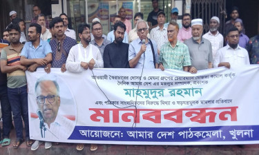 মেঘনা গ্রুপকে বয়কট ও মোস্তফা কামালের গ্রেপ্তার দাবি
