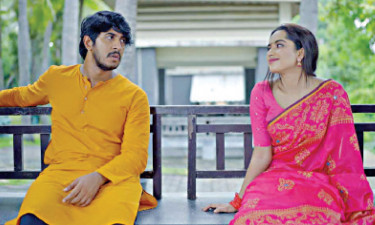 এমন যদি হতো