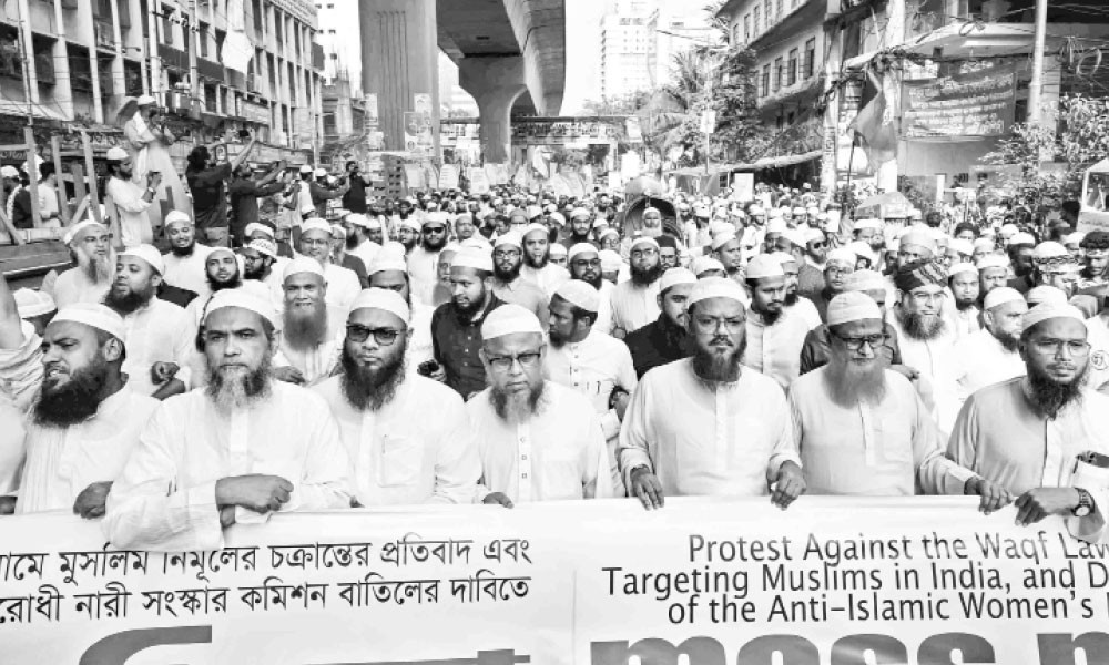 গণমিছিল