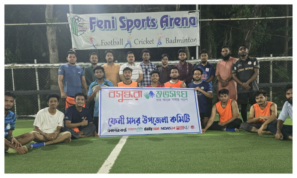 ফেনীতে বসুন্ধরা শুভসংঘের আয়োজনে প্রীতি ফুটবল ম্যাচ